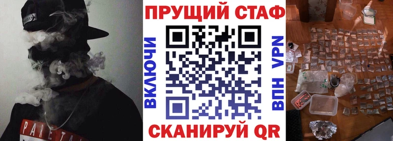 Магазин наркотиков Гусь-Хрустальный Alpha PVP Канабис Галлюциногенные грибы MDMA ГАШИШ Кетамин АМФ Мефедрон