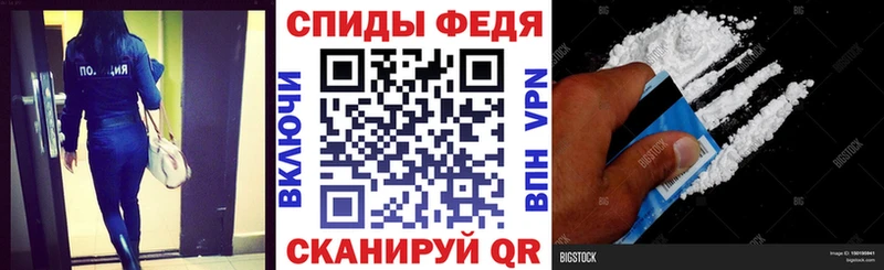 где купить наркоту  Гусь-Хрустальный  АМФЕТАМИН Розовый 