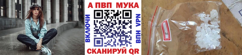 Alfa_PVP СК  маркетплейс официальный сайт  Гусь-Хрустальный  купить наркотики сайты 