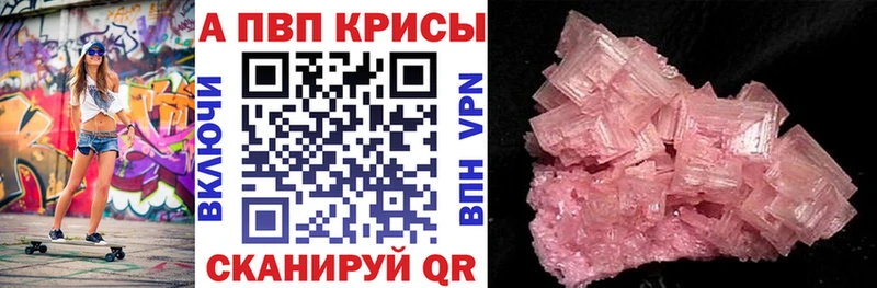 Alpha-PVP СК КРИС Гусь-Хрустальный