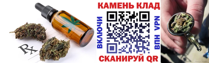 Canna-Cookies марихуана  сколько стоит  Гусь-Хрустальный 