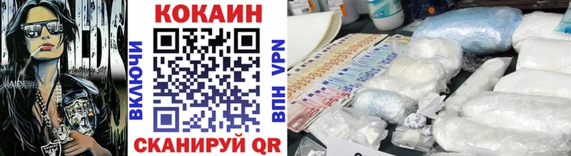 Кокаин Эквадор  Гусь-Хрустальный 