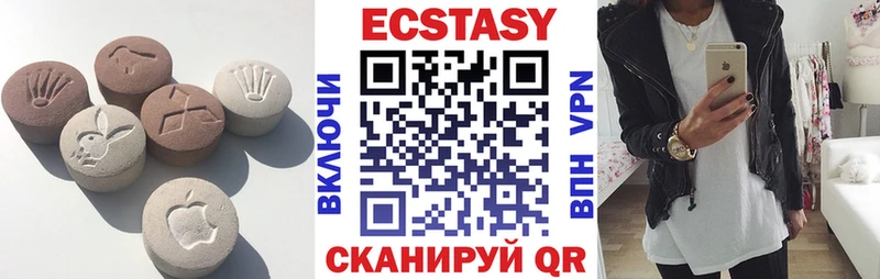 как найти наркотики  Гусь-Хрустальный  Ecstasy DUBAI 