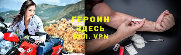 соль ск Покачи