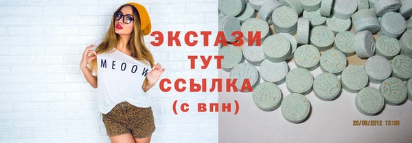 экстази Абинск