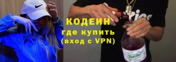 экстази Абинск