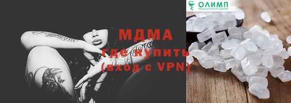 экстази Абинск