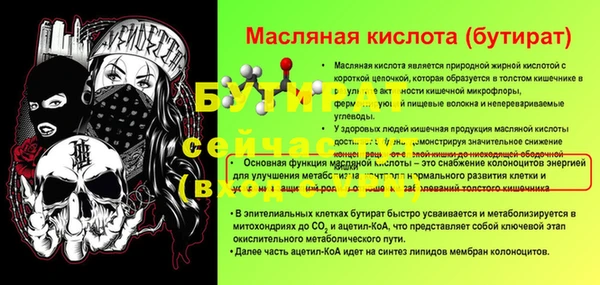 гашик Бабаево