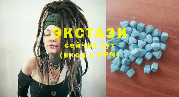 экстази Алзамай