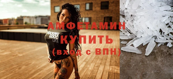 соль ск Покачи