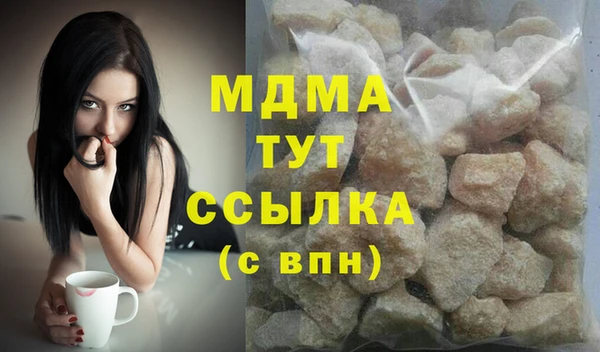 мефедрон мука Алексеевка