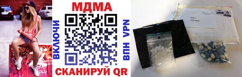 дарнет шоп  Гусь-Хрустальный  MDMA молли 