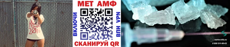 купить наркотик Гусь-Хрустальный нарко площадка состав Метамфетамин мет ссылка на мегу как войти