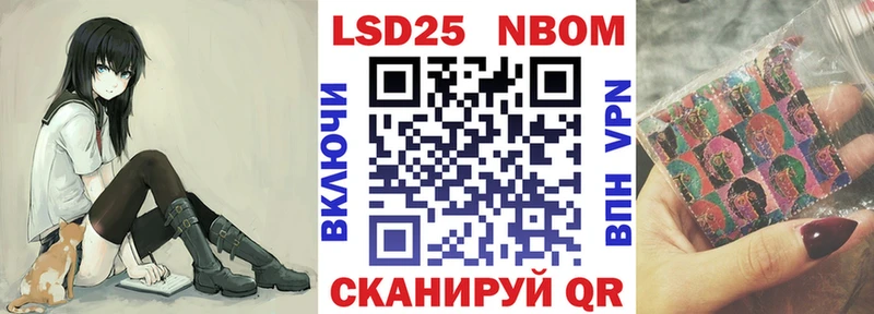 Марки N-bome 1500мкг  где продают наркотики  Гусь-Хрустальный 