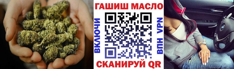 мега ТОР  как найти   Гусь-Хрустальный  Дистиллят ТГК концентрат 