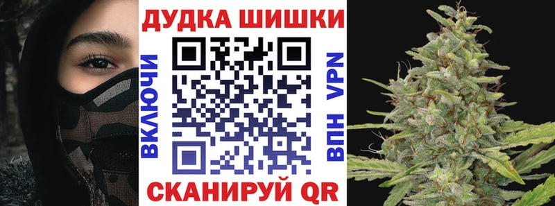 Каннабис OG Kush Гусь-Хрустальный